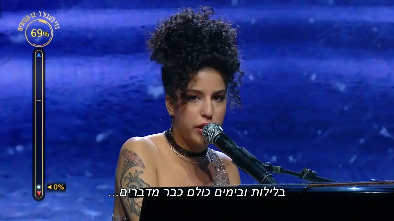 גאיה שאקי