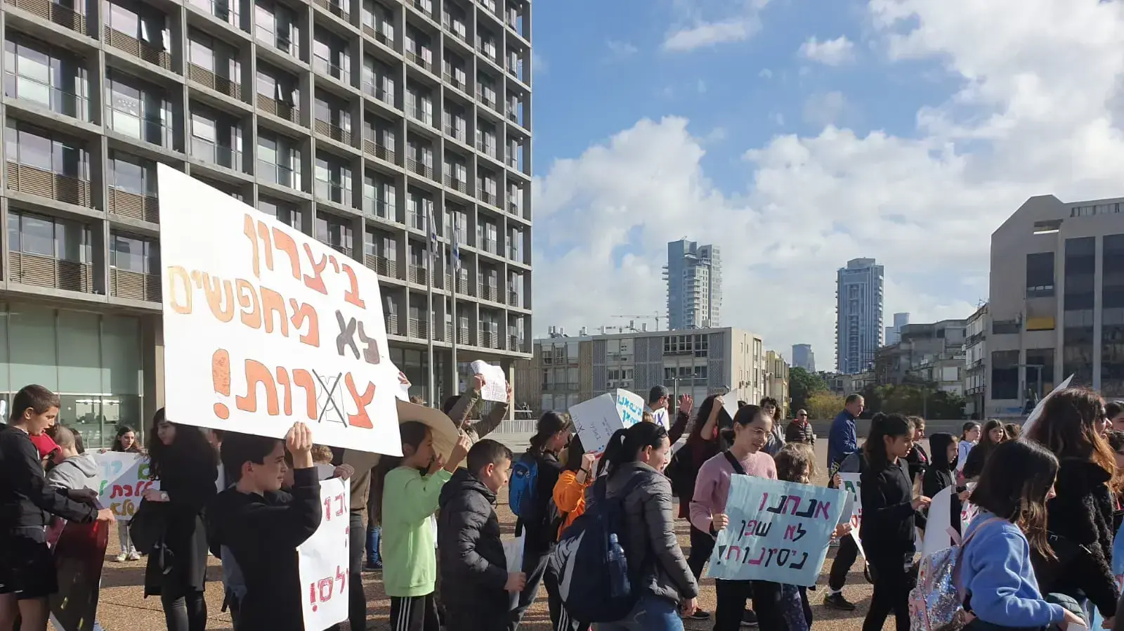 הפגנה מול עיריית תל אביב- הקמת קרית חינוך בפארק צמרת, 2 בפברואר 2020
