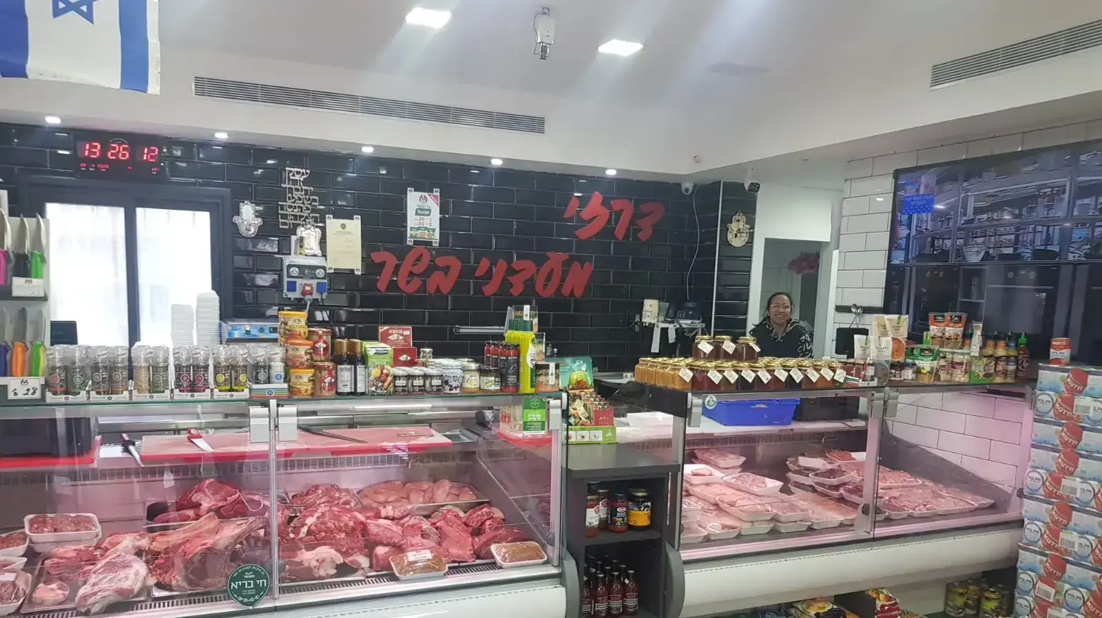 דרזי מעדני בשר דרזי מעדני בשר