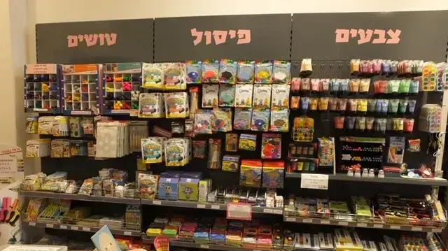 הוביקס