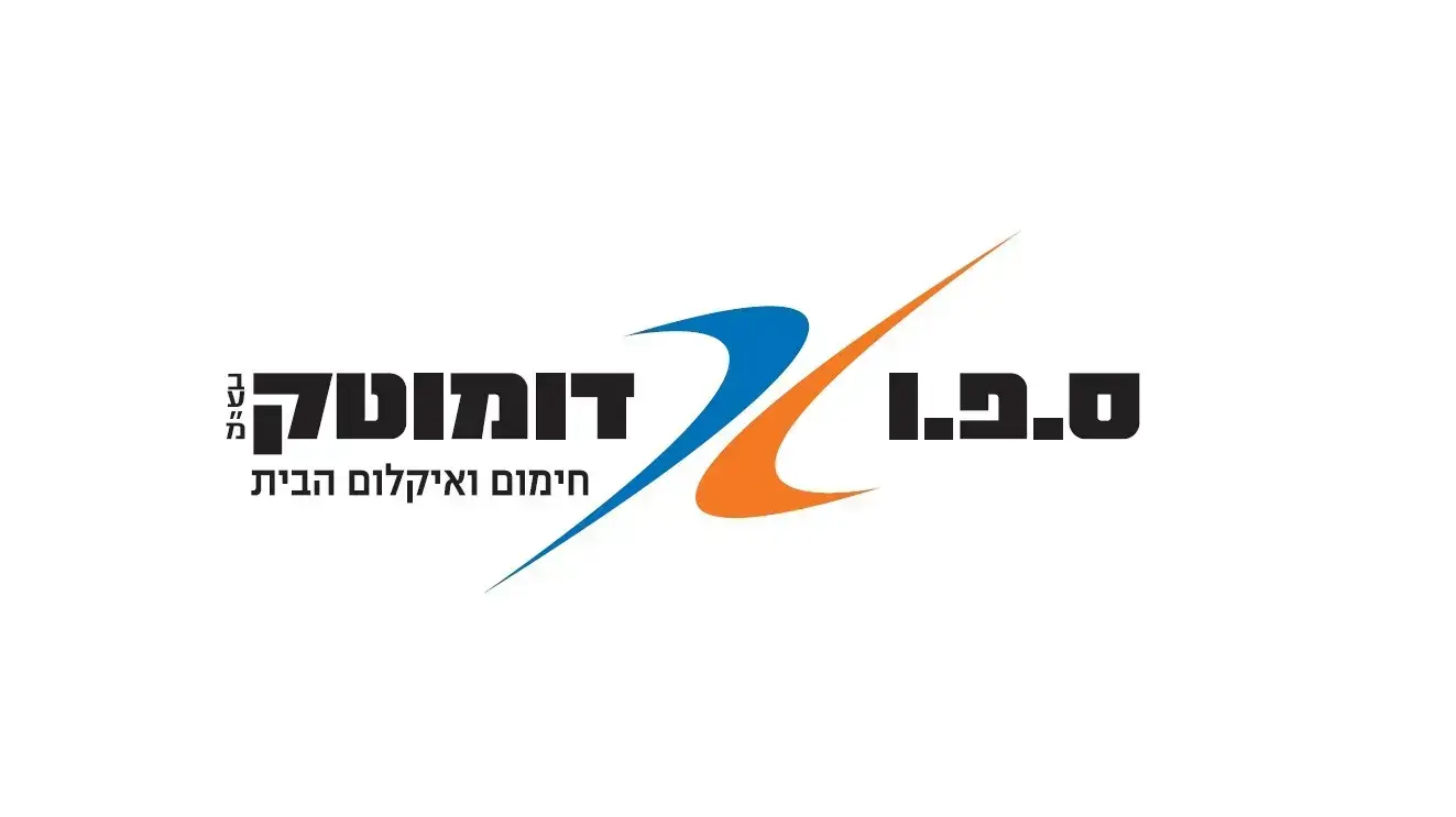 לוגו ס.פ.ו דומוטק