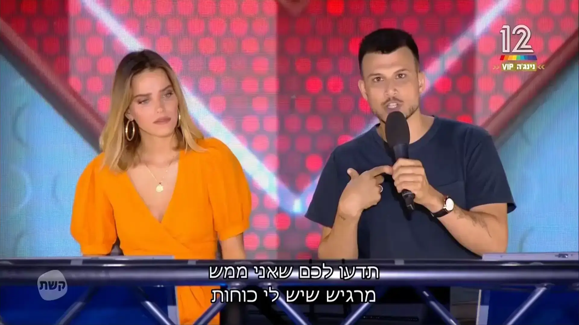 נינג'ה ישראל VIP