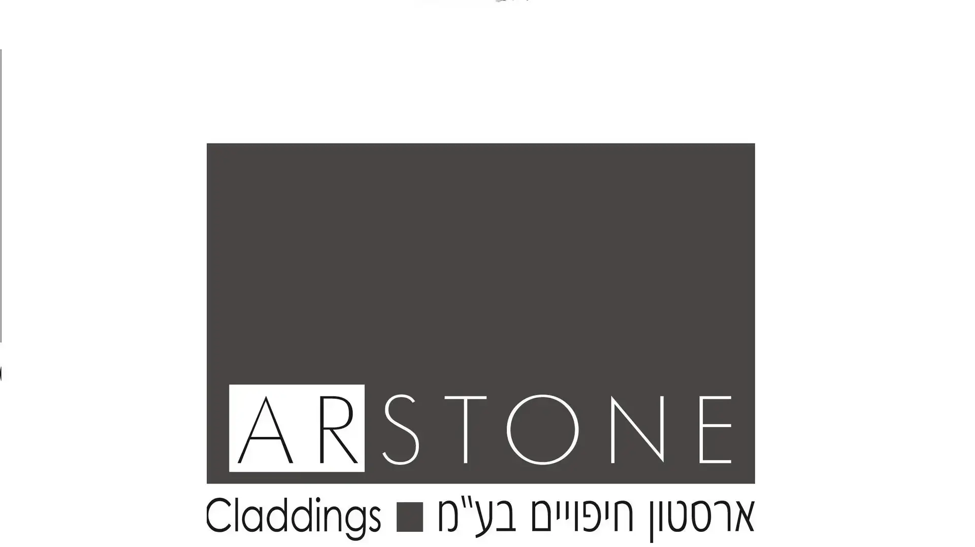 לוגו  ARstone