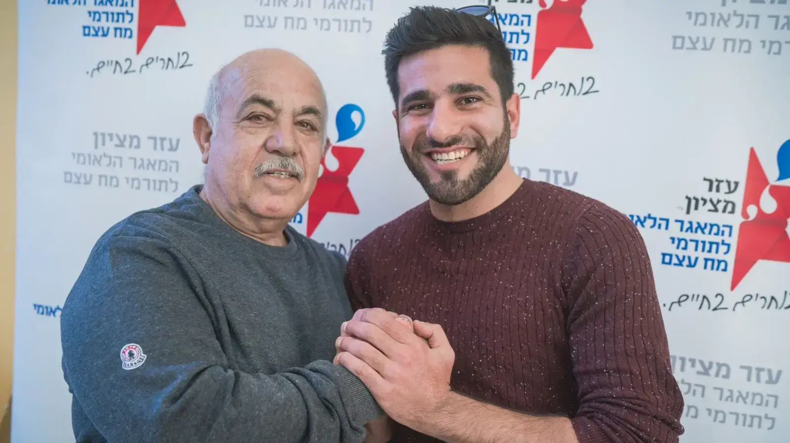 יהודה נגאדי - משמאל - תורם 
מאיר אסרף - מימין - מושתל