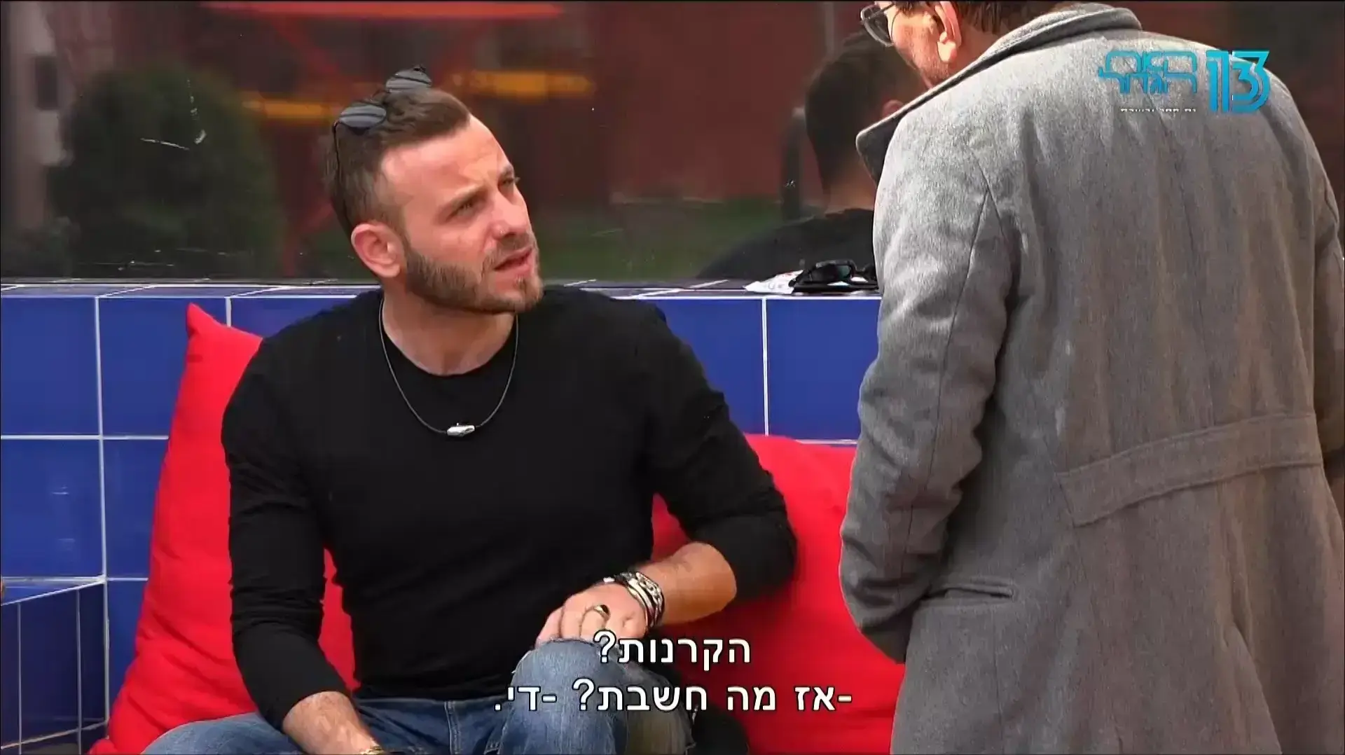 האח הגדול האח הגדול