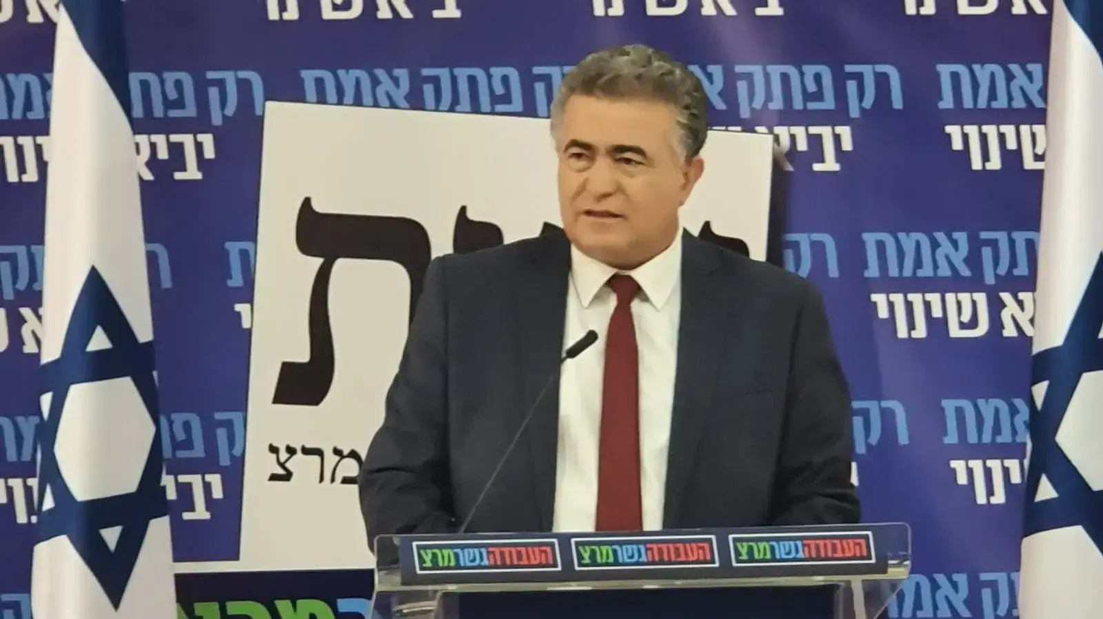יו"ר העבודה-גשר-מרצ ח"כ עמיר פרץ בבית העיתונאים בתל אביב, 27 בפברואר 2020