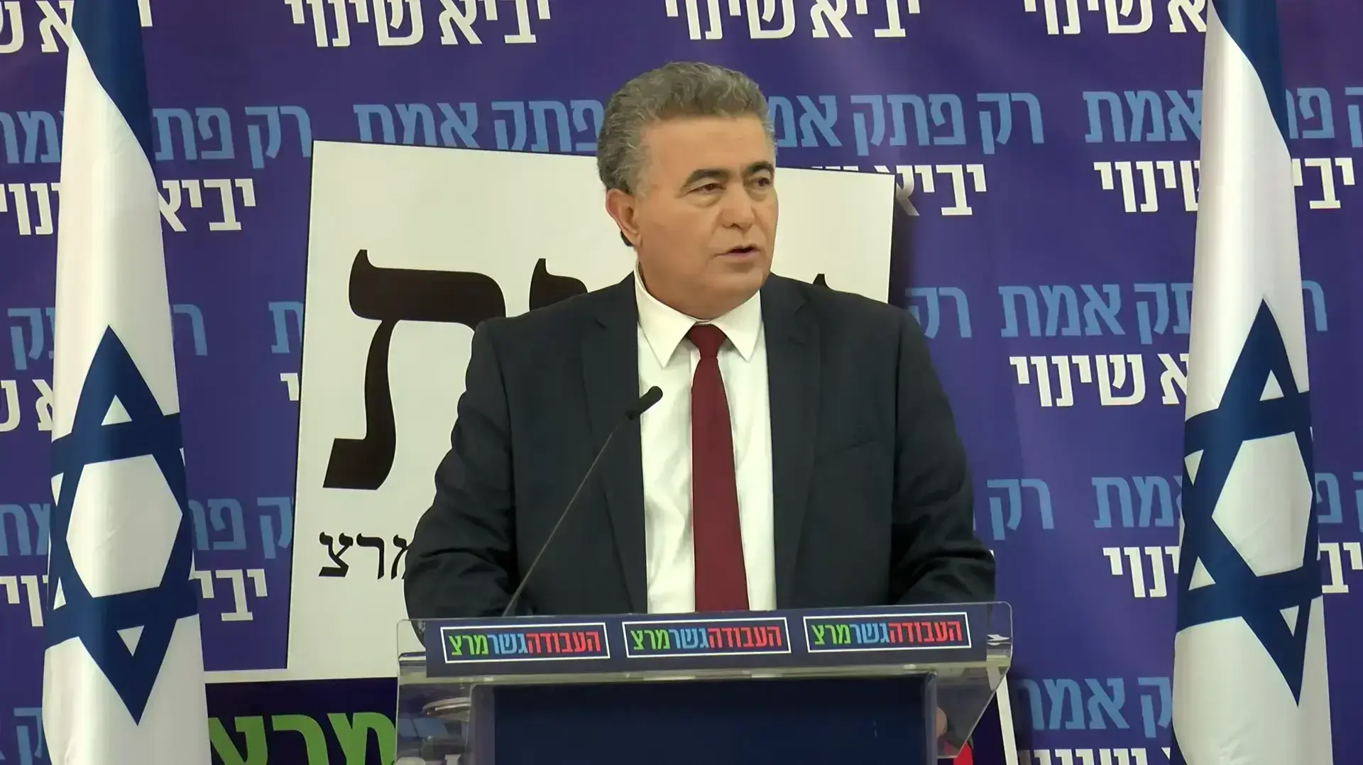 יו"ר מפלגת העבודה-גשר-מרצ: התנאי להצטרפות לממשלה 
הוא מינוי של שר ערבי, פרופ' עליאן אלקרינאוי, לתפקיד בכיר