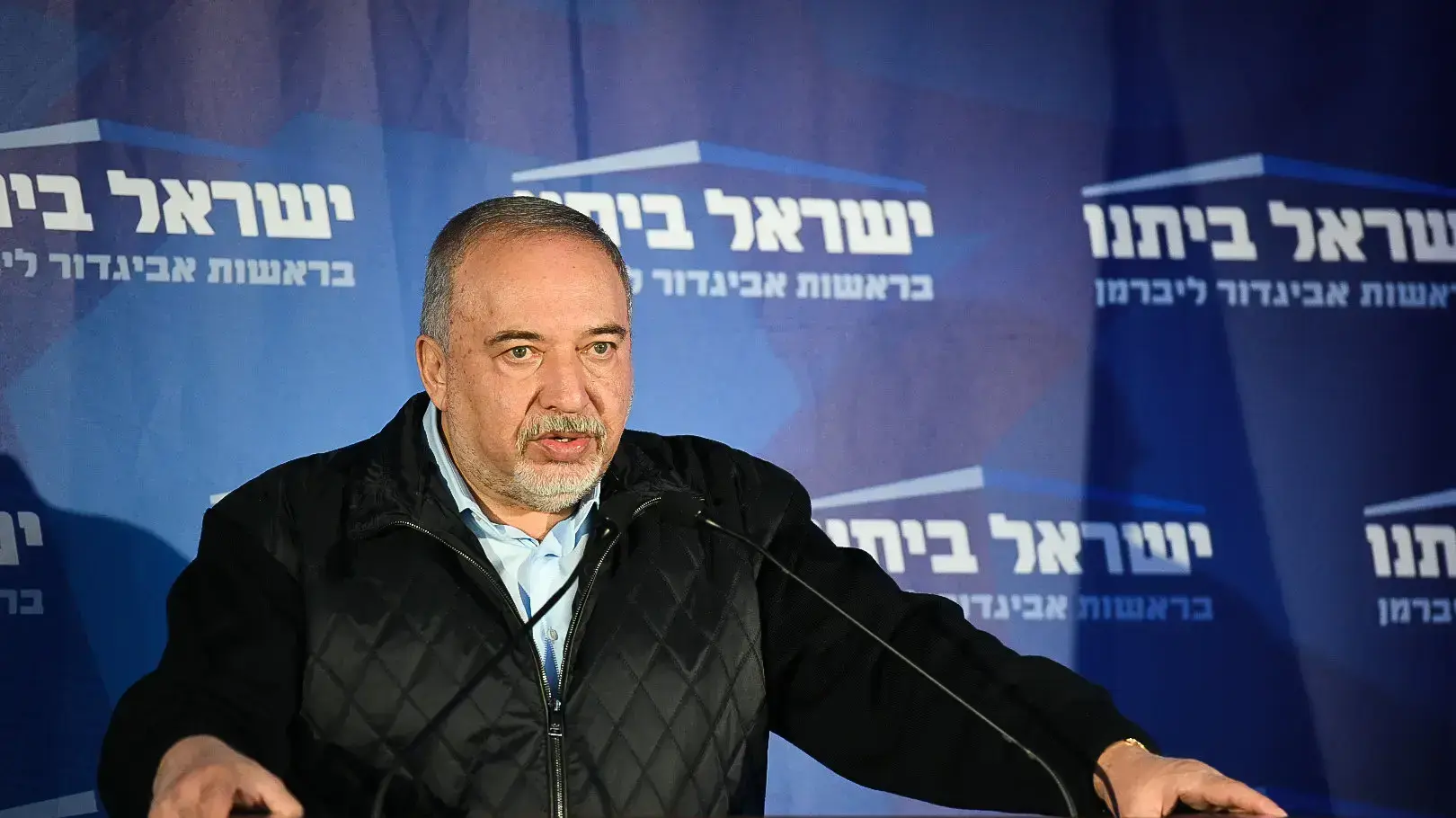 נאומו של יו"ר ישראל ביתנו, אביגדור ליברמן במטה המפלגה במודיעין 2 במרץ 2020