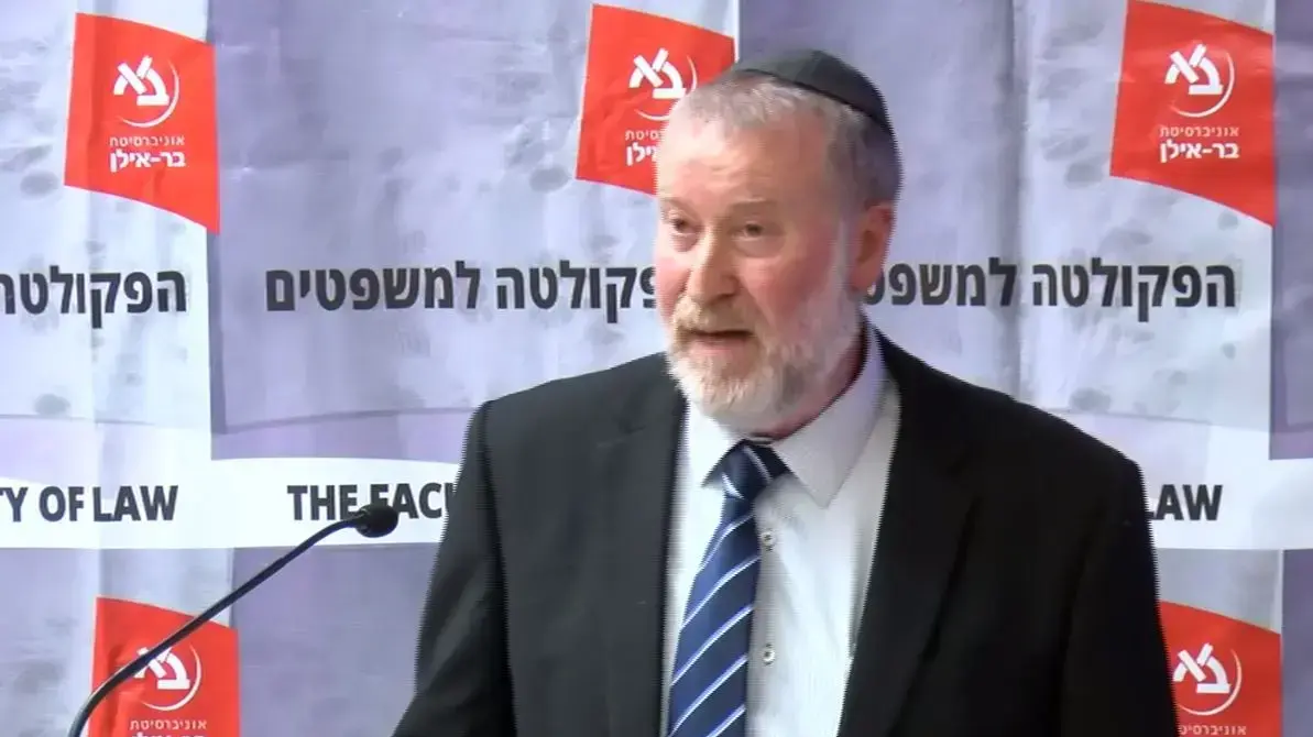 היועמ"ש, אביחי מנדלבליט באירוע הוקרה לשופט יעקב טירקל באוניברסיטת בר אילן 4 במרץ 2020