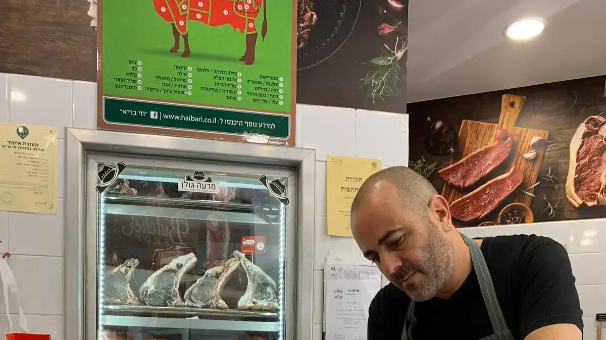 הקצבייה של שגב הקצבייה של שגב