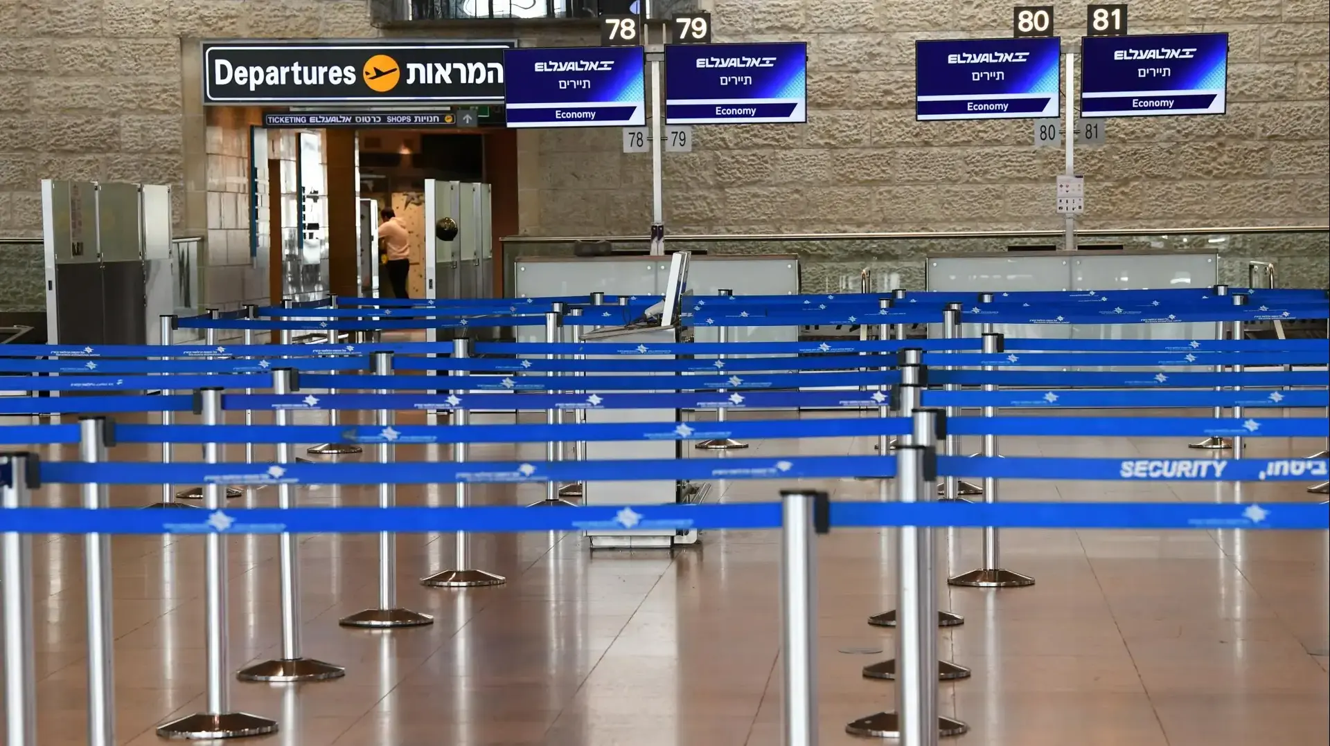 שדה התעופה בן גוריון 10 במרץ 2020