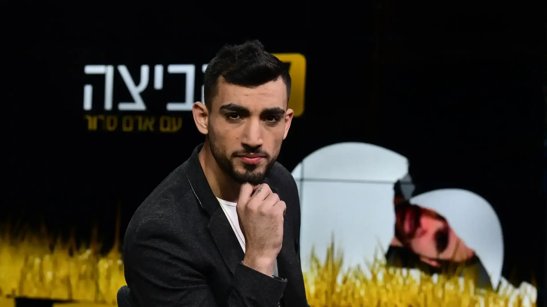 לואי עלי ב"הביצה"