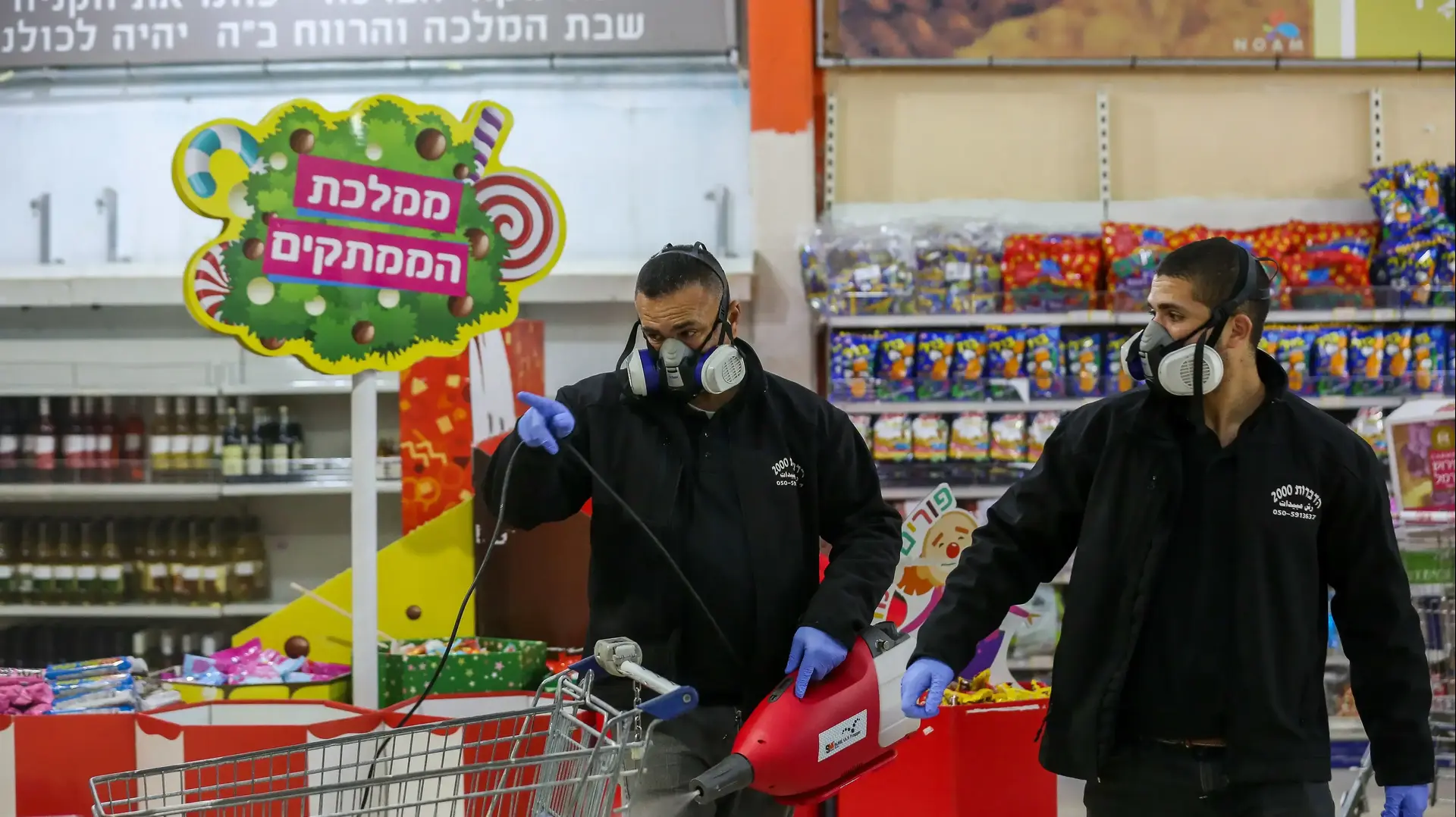 עובדי ניקיון מחטים סופרמרקט בצפת 16 במרץ 2020