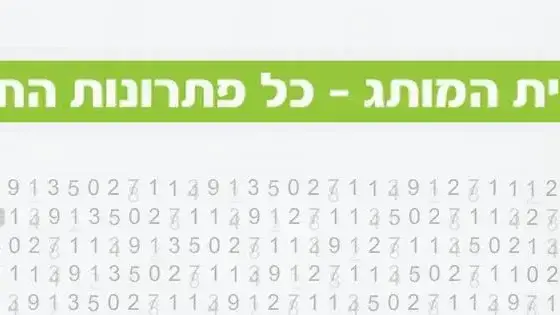 כוכבית המותג
