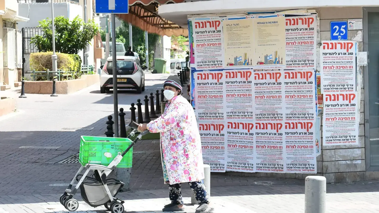 אישה עוטה מסכה לצורך התגוננות מנגיף הוקורנה בשכונת התקווה, תל אביב 26 במרץ 2020