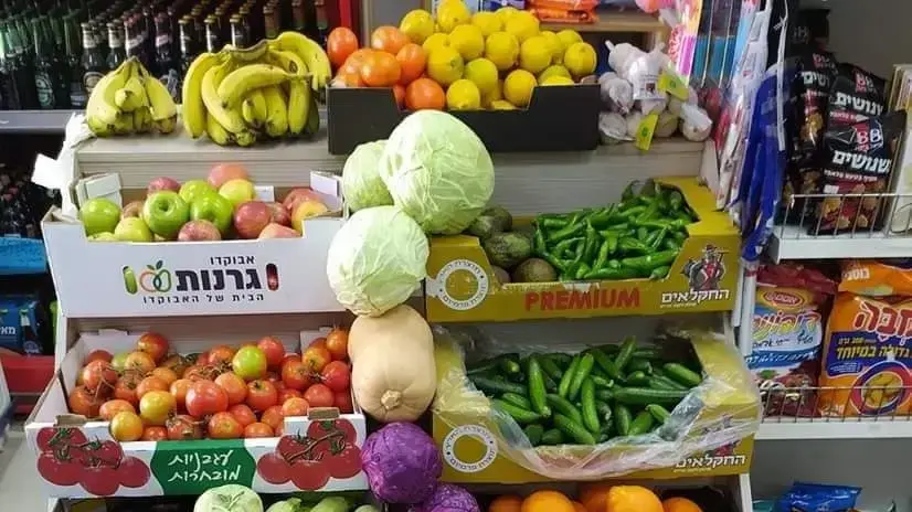 מרכול האוניברסיטה