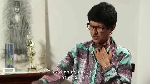 גיף אהוב ה עוזרי בראיון עם יואב קוטנר