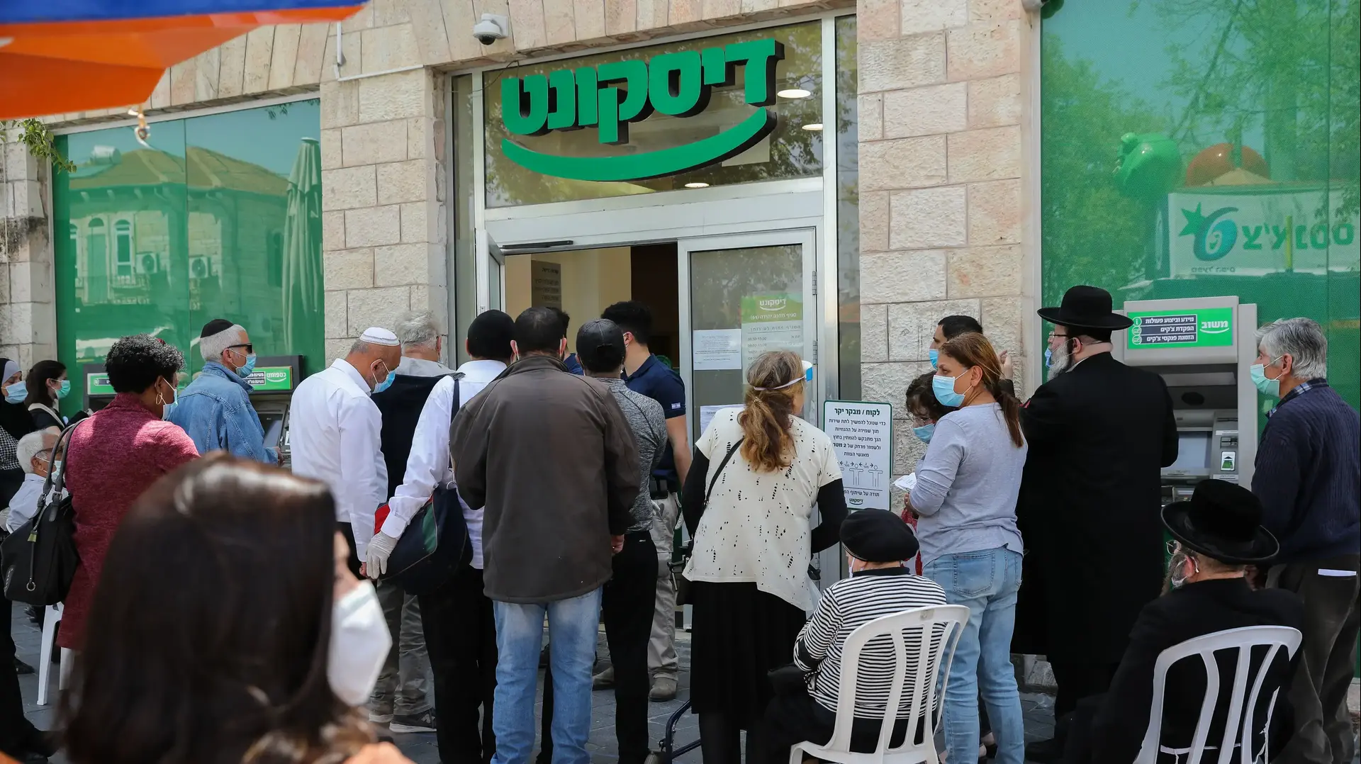 תור מחוץ לבנק בירושלים, 20 באפריל 2020