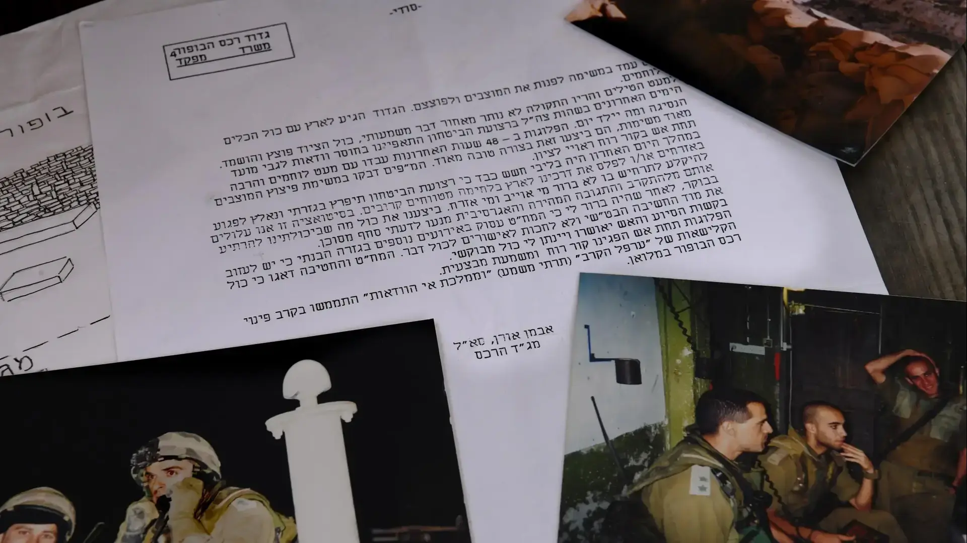 תא"ל אורן אבמן, לשעבר ראש חטיבת זרוע היבשה ומפקד רכס רמים בזמן הנסיגה מלבנון בשנת 2000