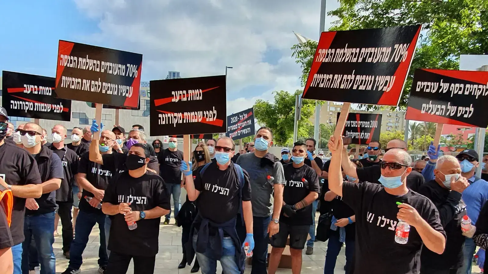 מחאת עובדי אל על מול בית משפט בבת ים 30 באפריל 2020
