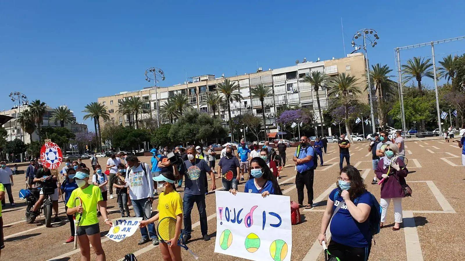 הפגנת טניס הפגנת טניס