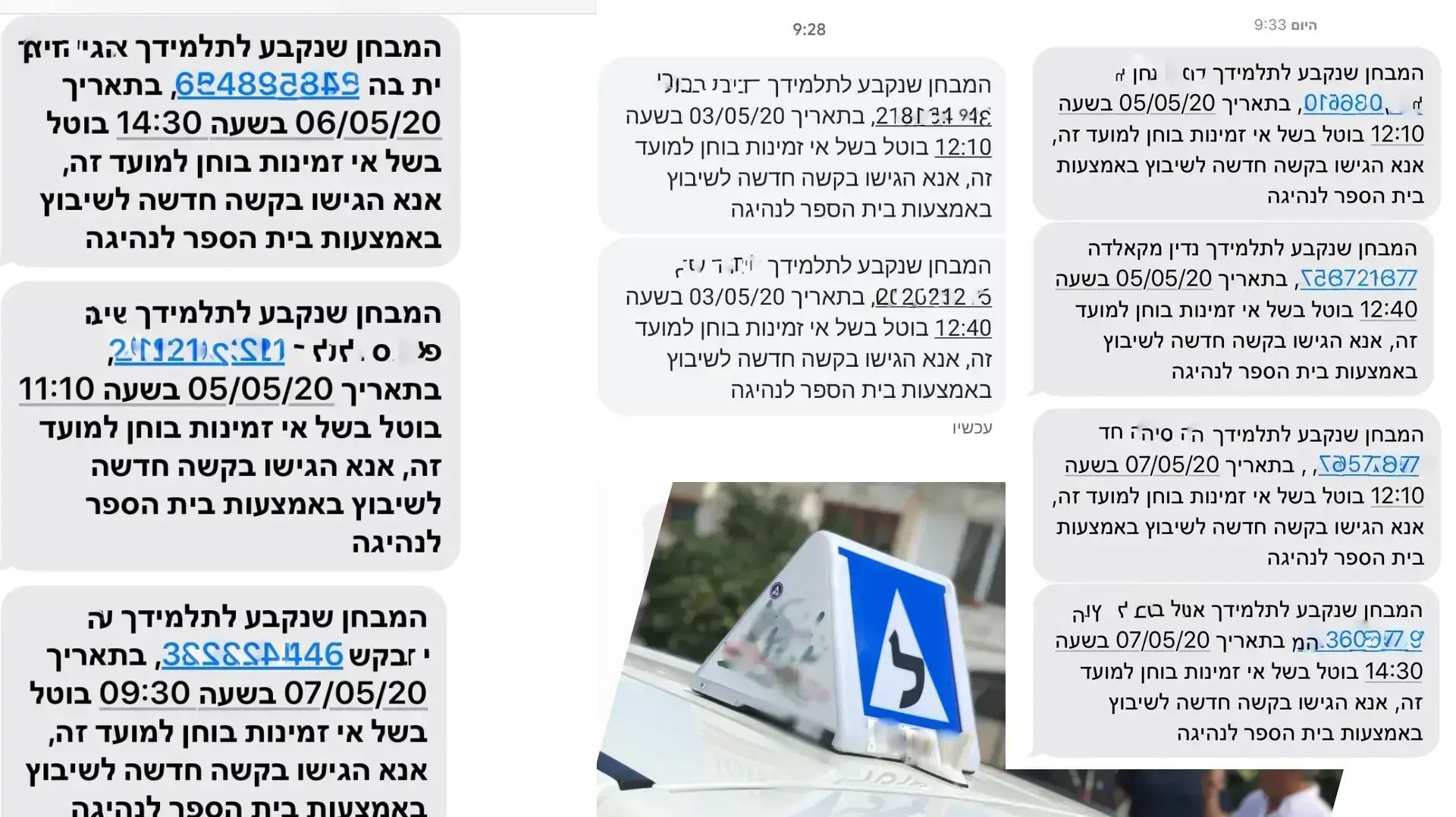 מאות ביטולי טסטים בצפון