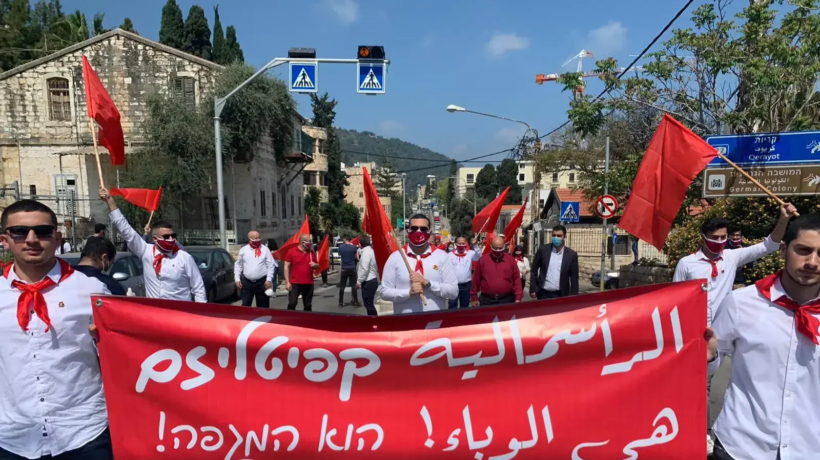 מחאת הדגלים האדומים , חיפה, 1 במאי 2020