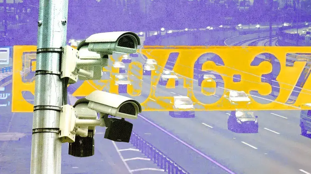 המשטרה מחזיקה ללא פיקוח מאגר מידע סודי על תנועות של אזרחים
