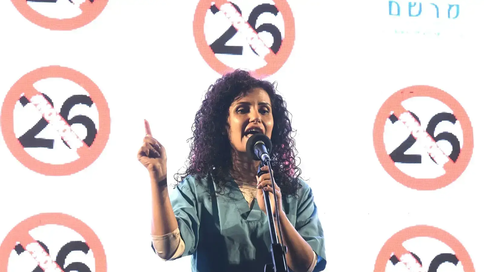 ד"ר ריי ביטון, יו"ר ארגון מרשם בהפגנת הרופאים המתמחים: לא חוזרים ל-26 שעות, כיכר הבימה תל אביב, 9 במאי 2020