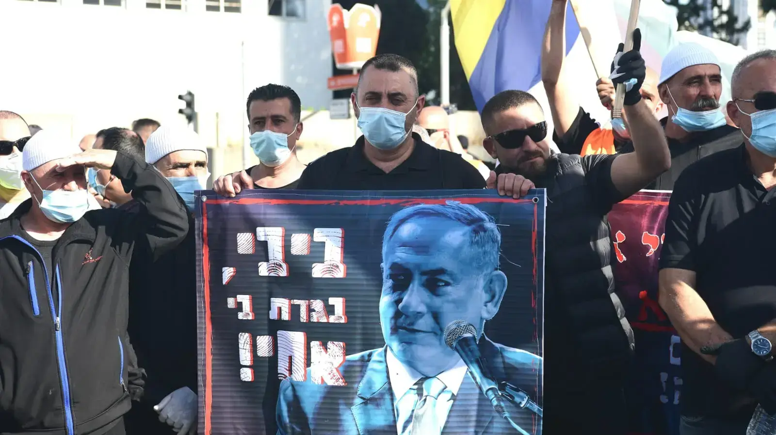 מחאת הדרוזים והצ'רקסים סמוך לגשר השלום בתל אביב 10 במאי 2020