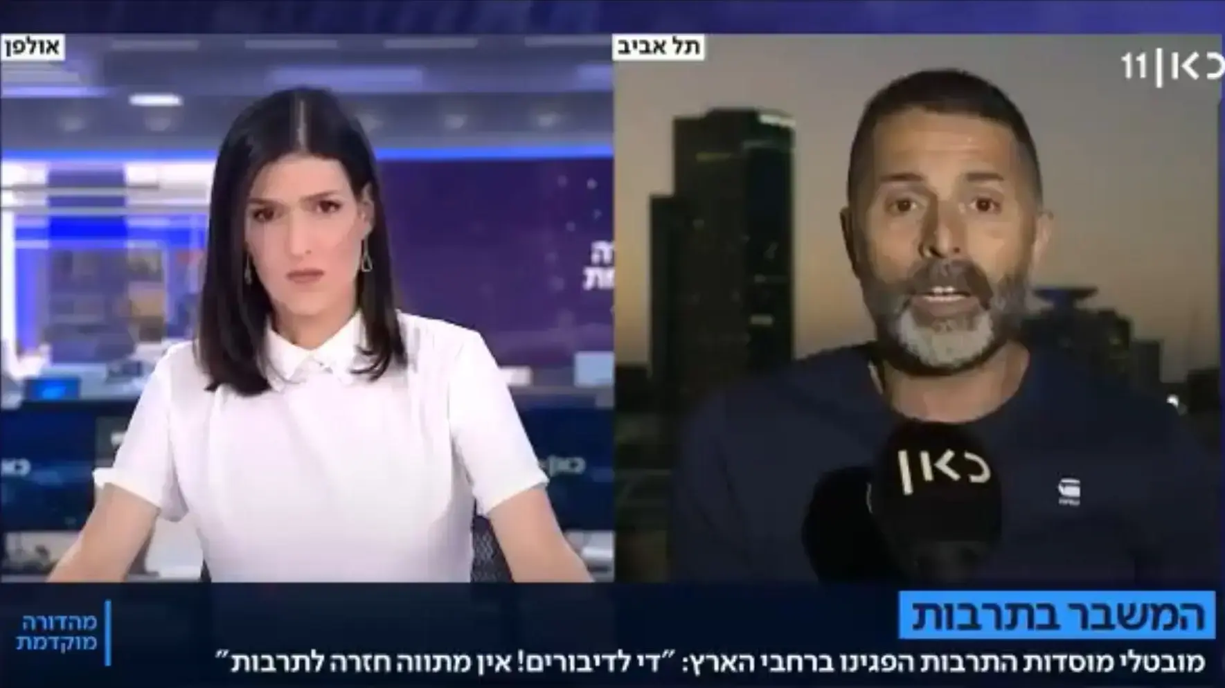 נדב אבוקסיס בריאיון עם דוריה למפל, מחאת האמנים