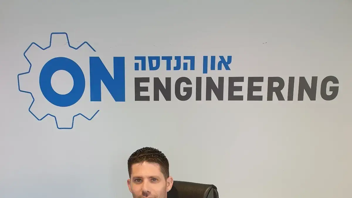 און הנדסה
