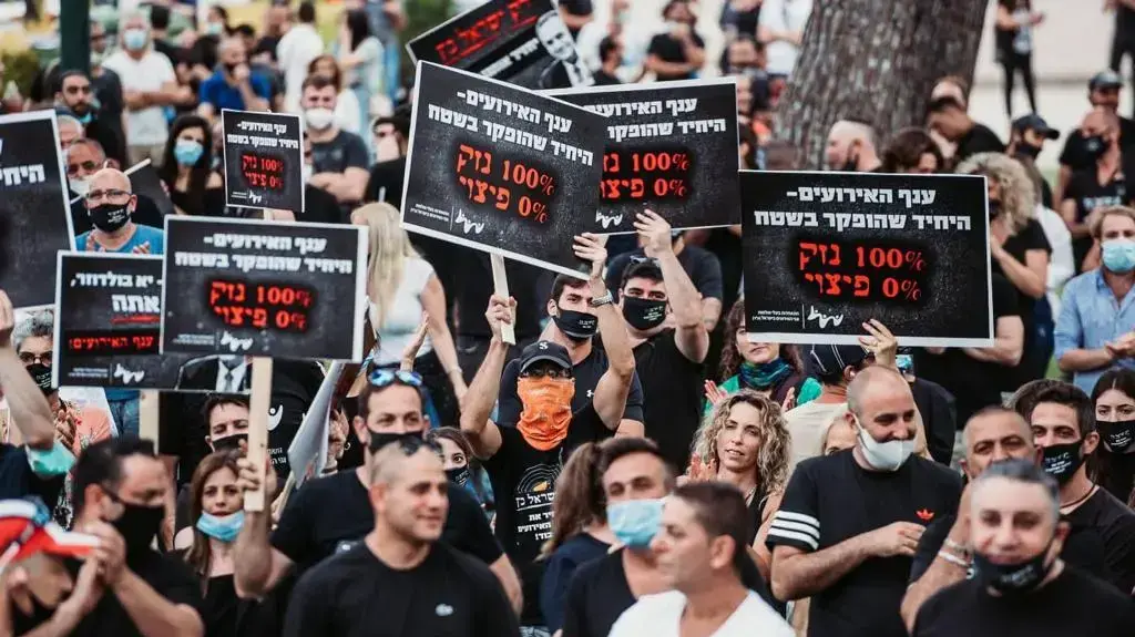 בעלי אולמות אירועים בהפגנת העצמאים - ה-17 למאי 2020 בעלי אולמות אירועים בהפגנת העצמאים - ה-17 למאי 2020