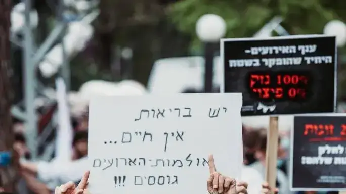 בעלי אולמות אירועים בהפגנת העצמאים - ה-17 למאי 2020 בעלי אולמות אירועים בהפגנת העצמאים - ה-17 למאי 2020