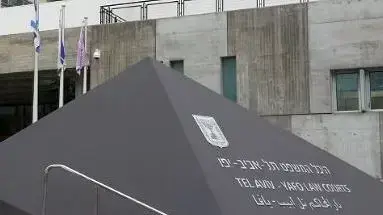 בית המשפט המחוזי בתל אביב