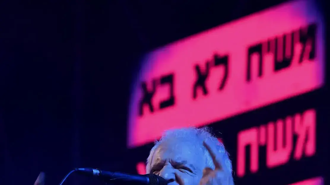 עצרת התמיכה באמנים. מופע של שלום חנוך