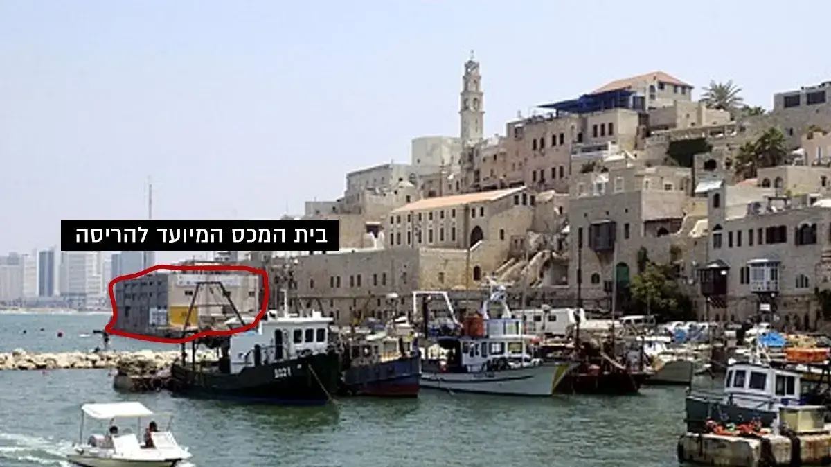 טרמינל הנוסעים ההיסטורי בנמל יפו 2008