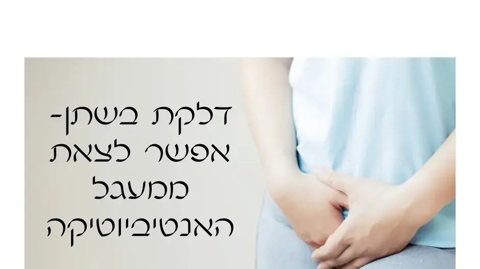 אולימד אולימד