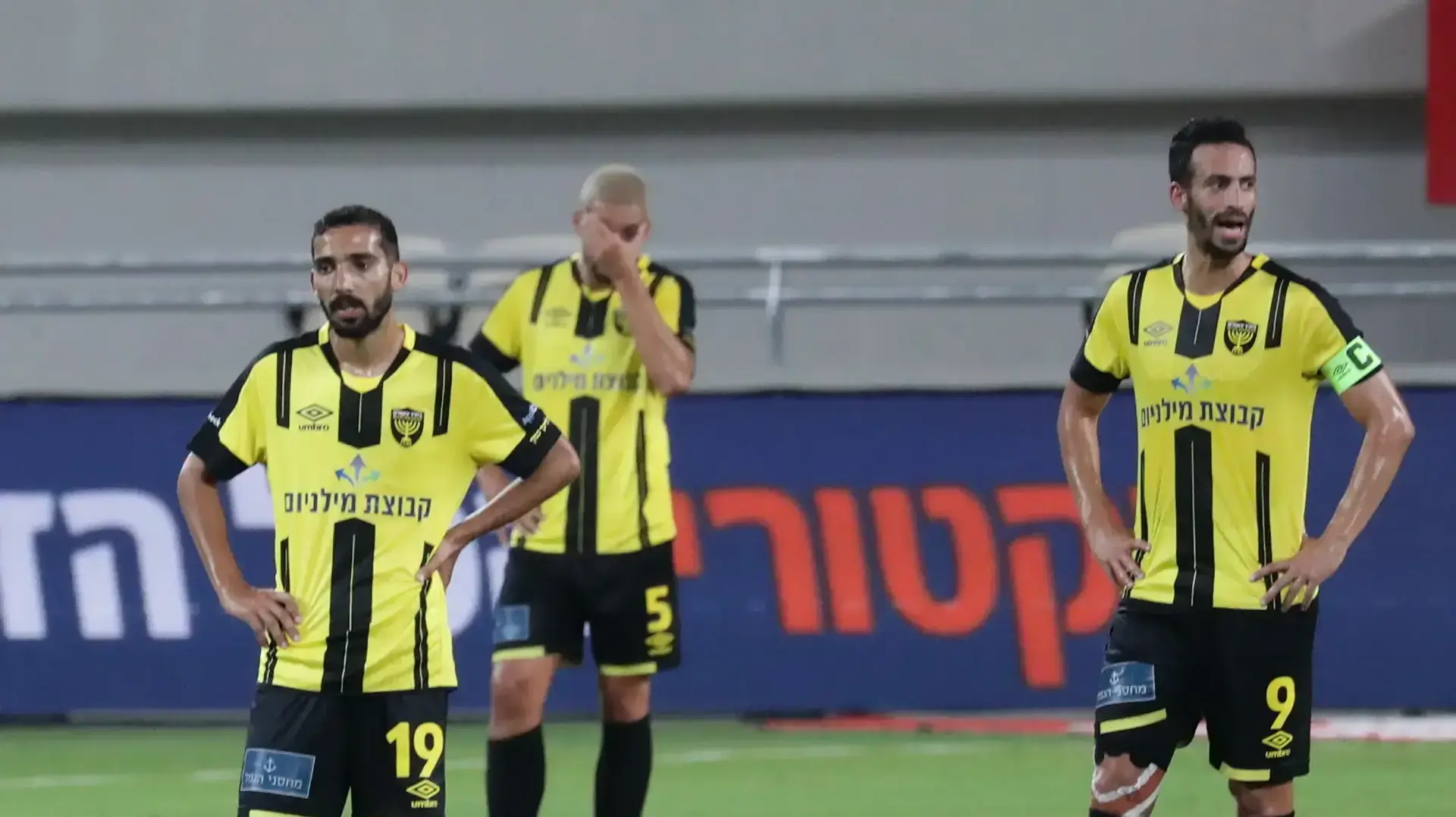 שחקני בית"ר ירושלים דן איינבינדר, אורי מגבו, שלום אדרי מאוכזבים
