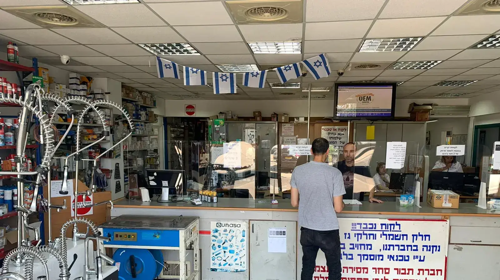 תבור סחר