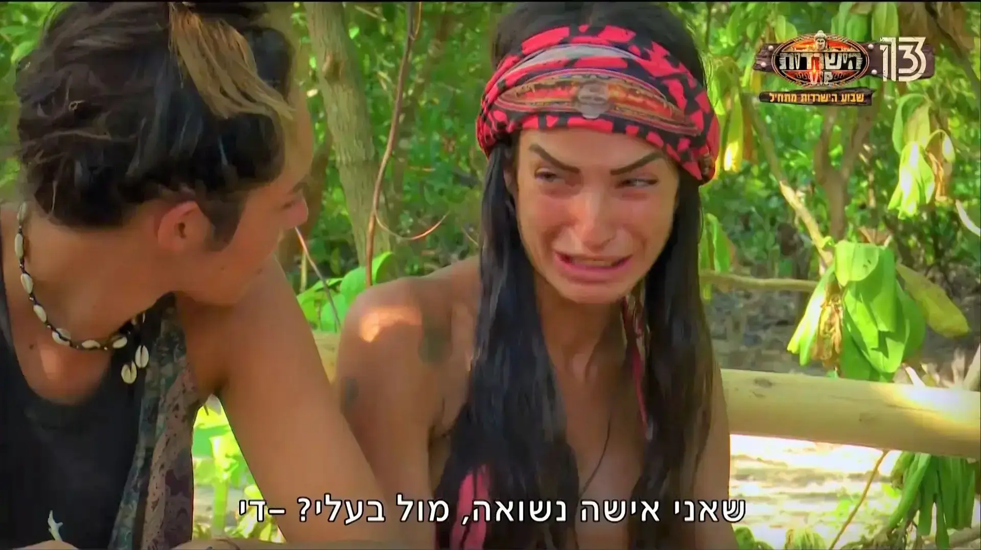 הישרדות ליטל סמדג'ה הישרדות ליטל סמדג'ה