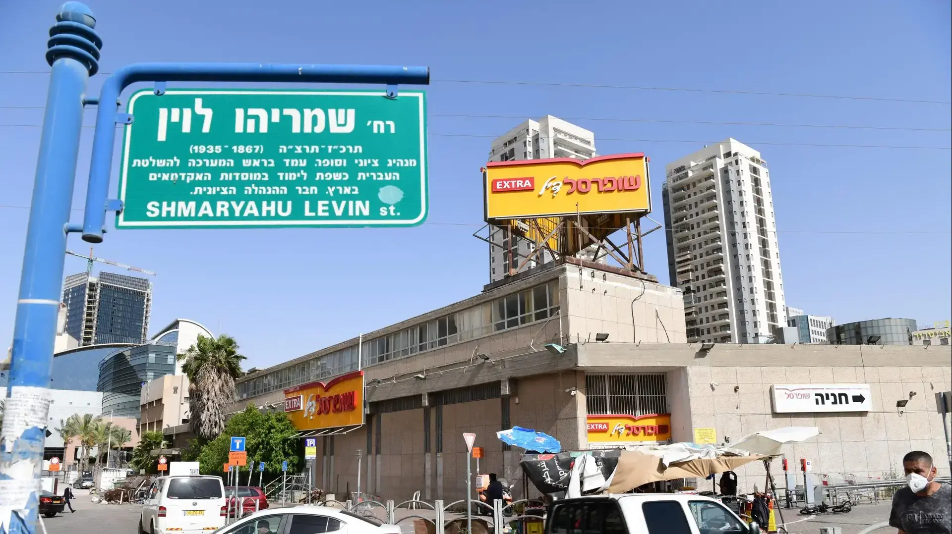 סניף שופרסל באר שבע , 4 ביוני 2020