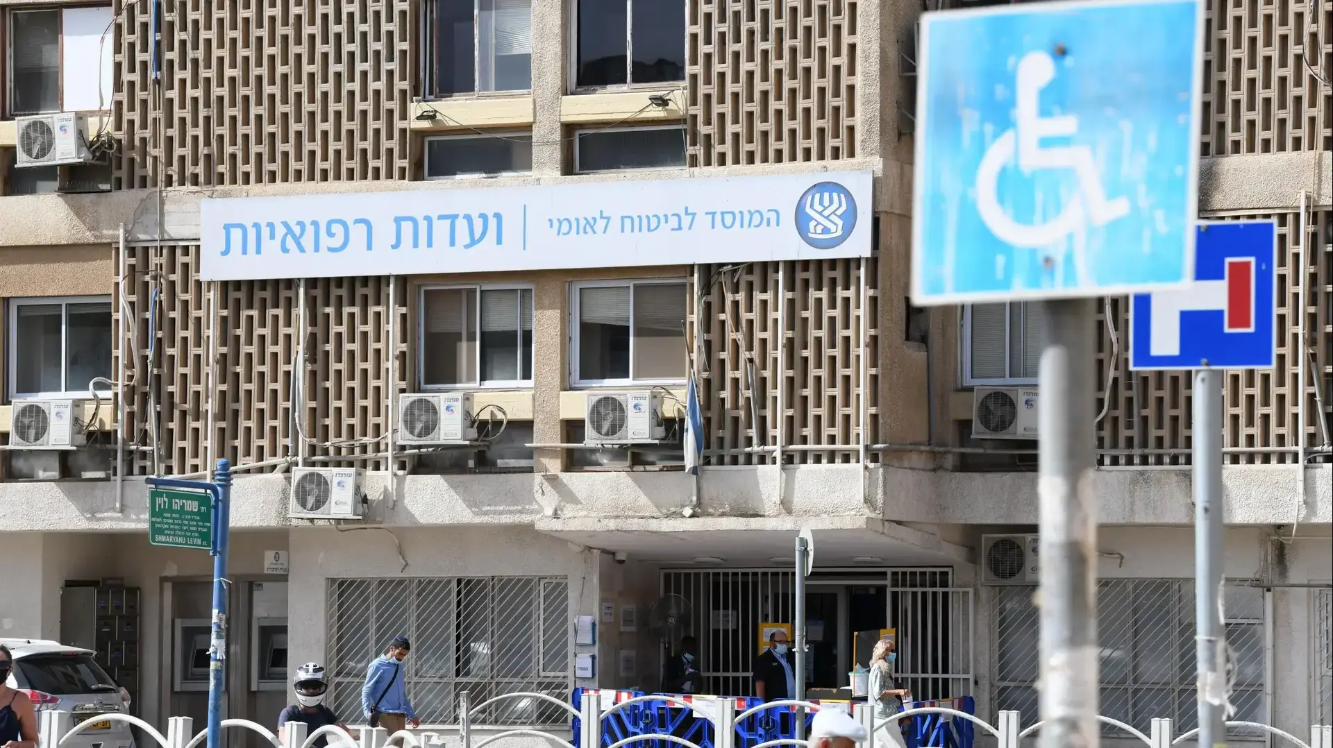 המוסד לביטוח לאומי בבאר שבע , 4 ביוני 2020