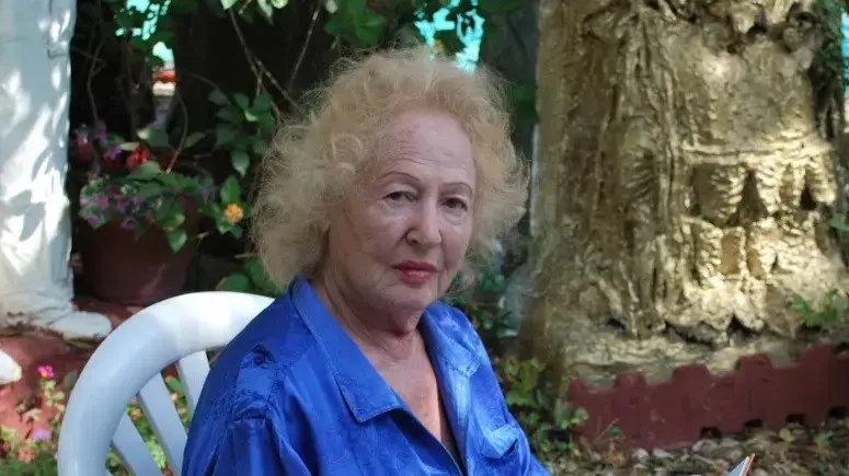 תמר בורנשטיין לזר קופיקו
