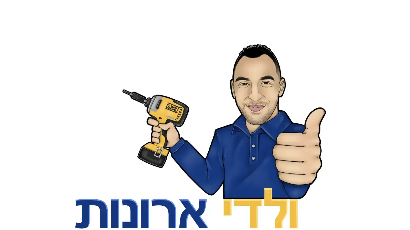 ולרי ארונות