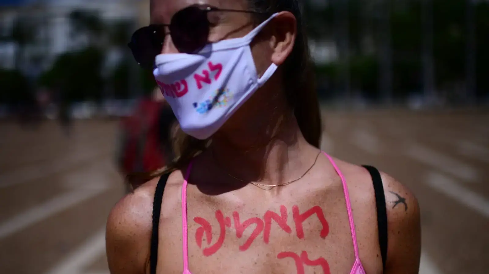 הפגנת תמיכה של עמותת "כולן" בנערות הקטינות מפרשת הכדורגלנים, כיכר רבין ת"א, 19 ביוני 2020