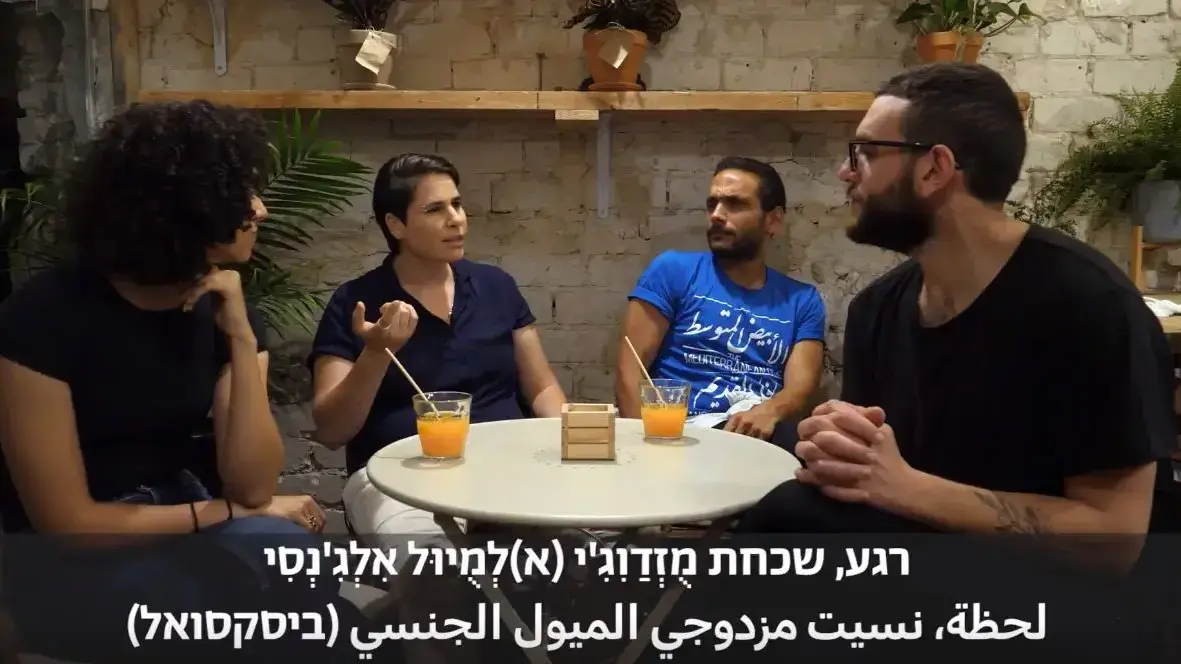 גאים לתקשר בערבית! שַהְר פַחְ'ר סַעִיד ממדרסה ובית דרור!