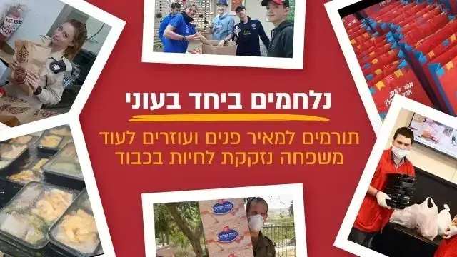 מאיר פנים מאיר פנים