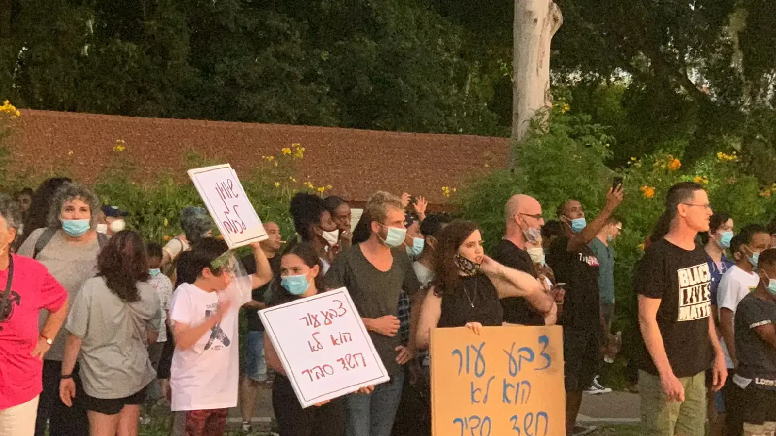 עצרת במלאת שנה למותו של סלומון טקה, תחנת משטרת זבולון, 30 ביוני 2020