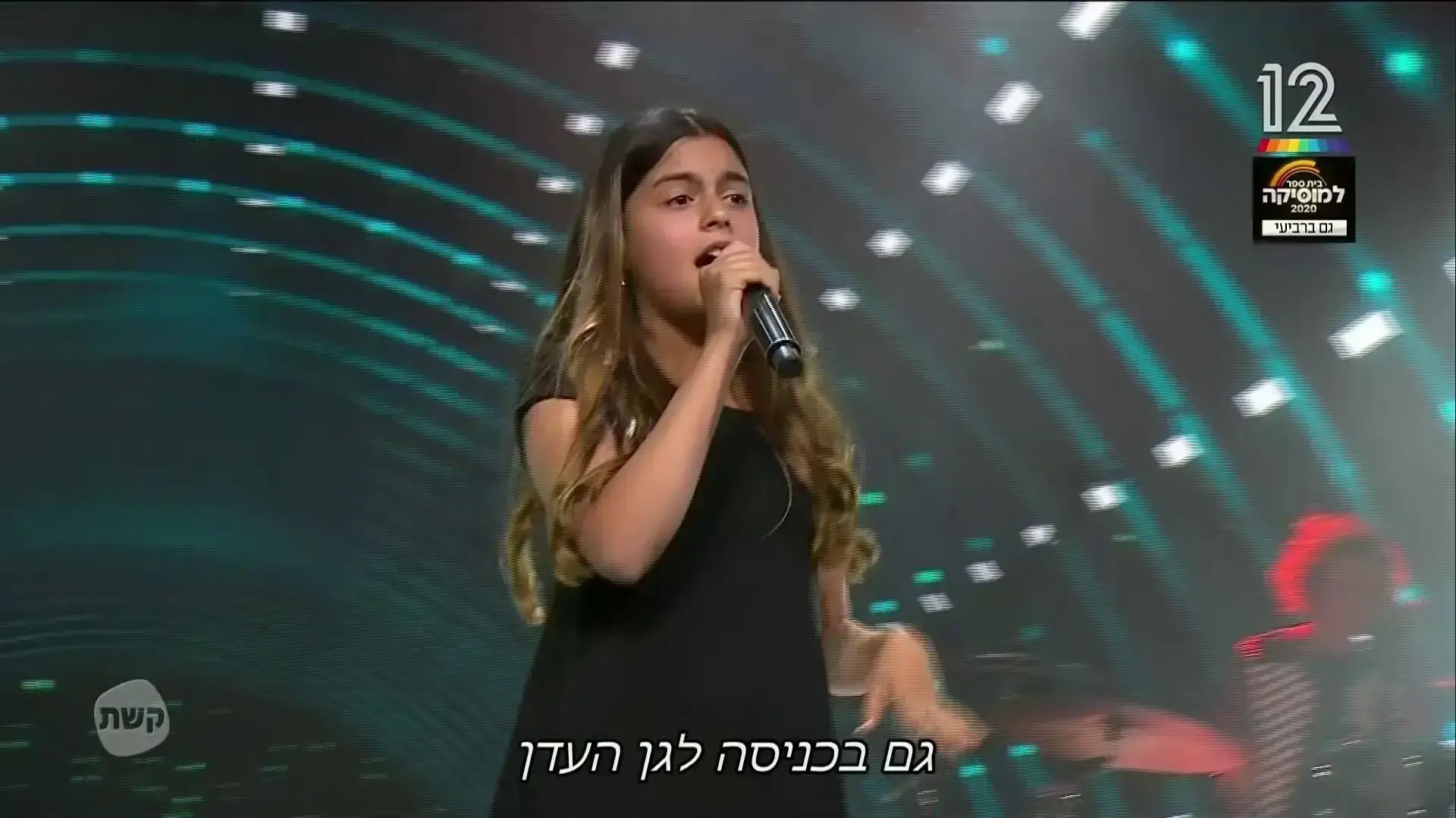 בית ספר למוסיקה 2020
